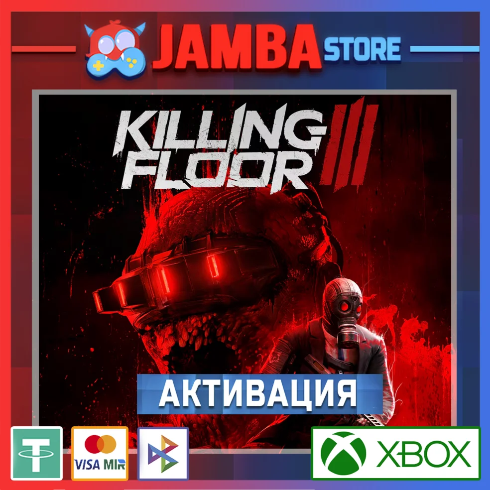 🌟Killing Floor 3 | Xbox Series X|S🌟