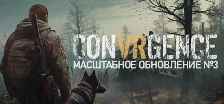 ️CONVRGENCE | АВТОДОСТАВКА [Россия Steam Gift]