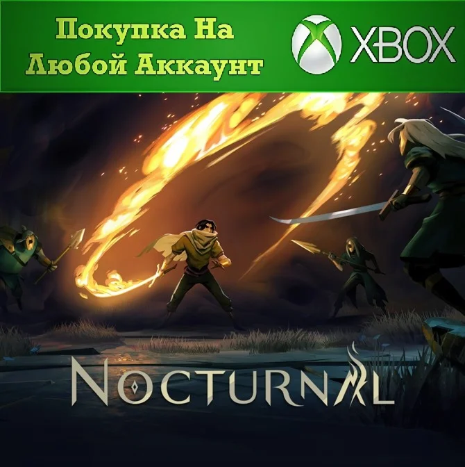 ️⭐Nocturnal XBOX⭐На Любой аккаунт