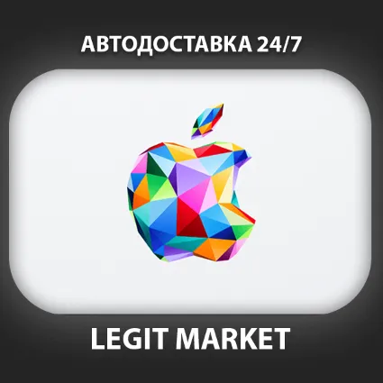 Apple 250 TRY | iTunes TL | AppStore Турция | АВТО