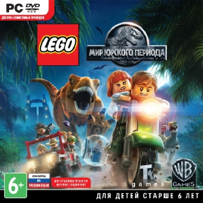 👻LEGO Jurassic World (STEAM KEY/GLOBAL)