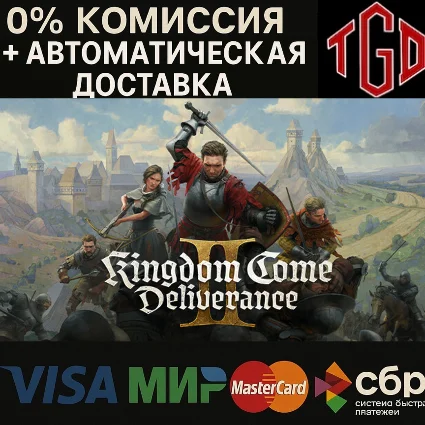 🔥 Kingdom Come: Deliverance-II |Steam RU+смена региона