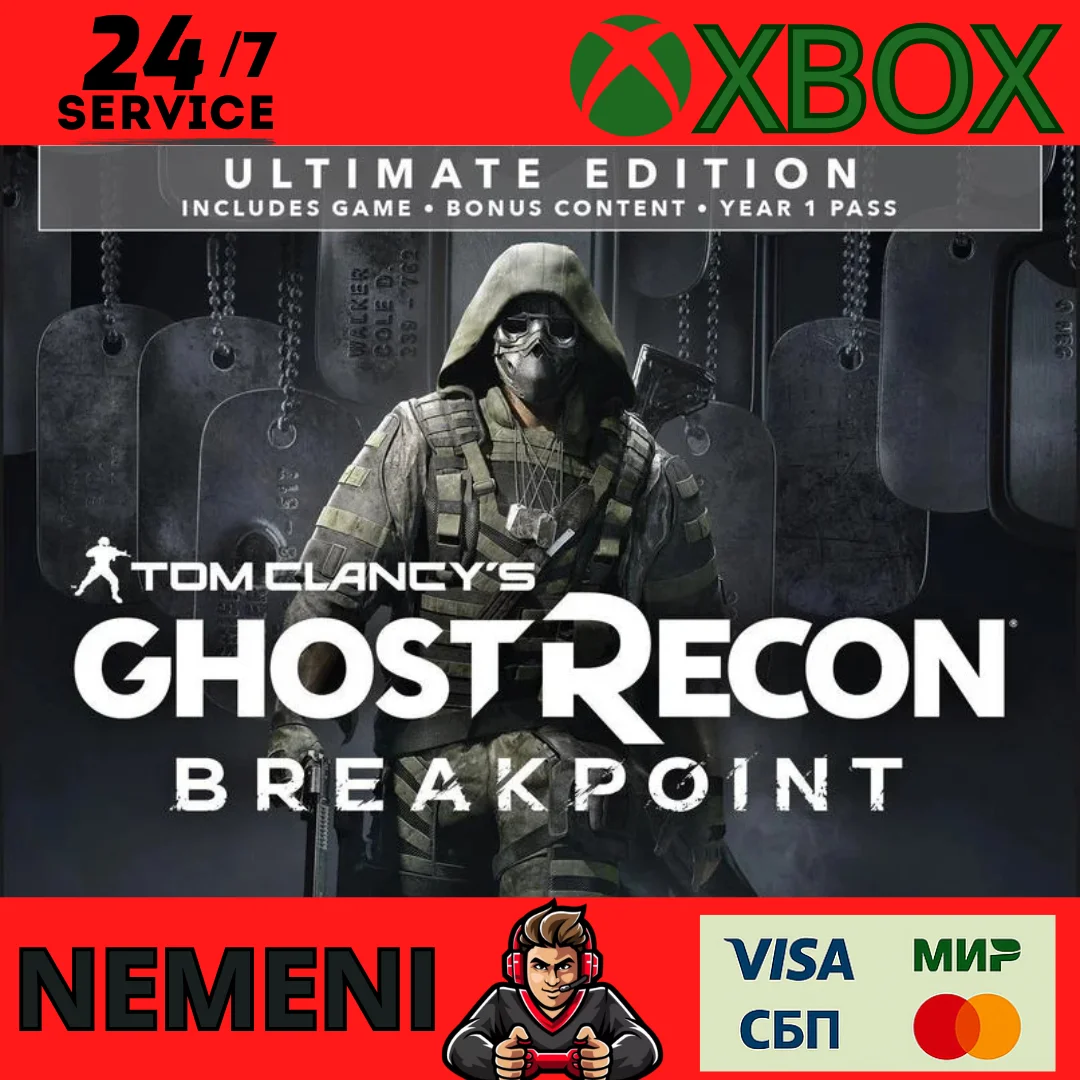 Tom Clancy's Ghost Recon Breakpoint Ultimate XBOX КЛЮЧ