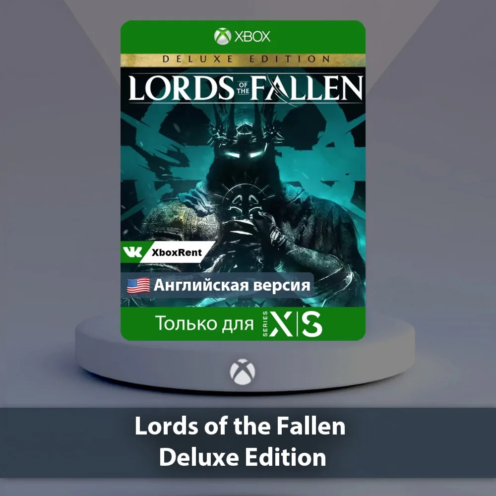  Lords of the Fallen Deluxe  Xbox Series X|S