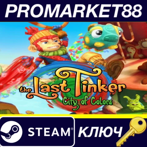 ⭐The Last Tinker: City of Colors Steam КЛЮЧ GLOBAL (N