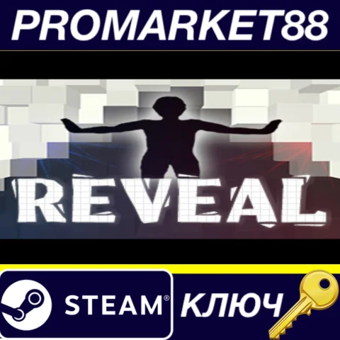 ⭐ Reveal Steam КЛЮЧ  GLOBAL (NO TR)