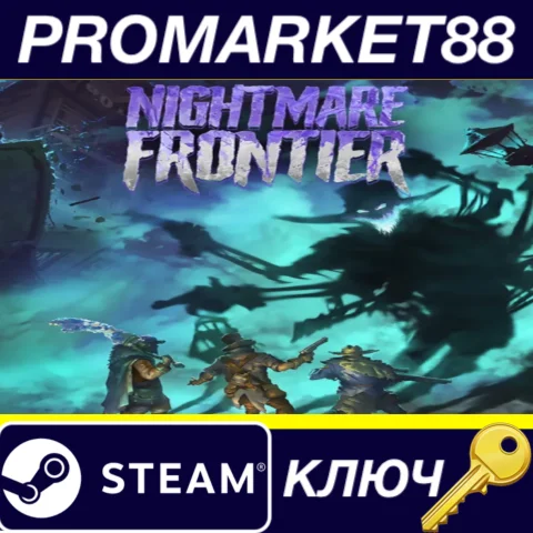 ⭐ Nightmare Frontier Steam КЛЮЧ   GLOBAL (NO TR)