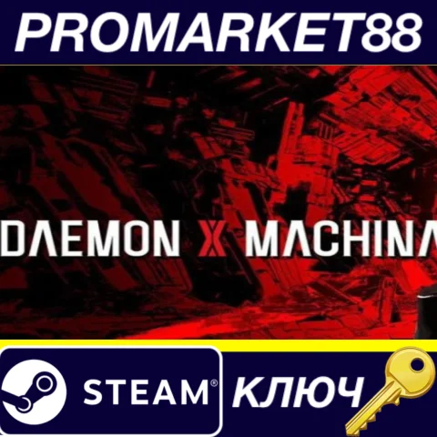 ⭐ DAEMON X MACHINA EU Steam КЛЮЧ  ЕВРОПА