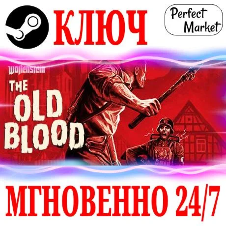 Wolfenstein: The Old Blood STEAMКЛЮЧРФ+МИР