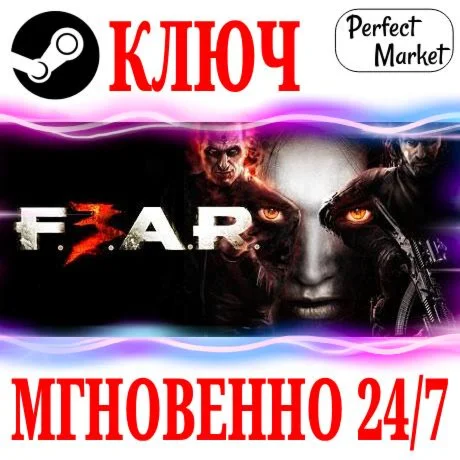 F.E.A.R. 3 (FEAR) STEAMКЛЮЧРФ+МИР + Бонус