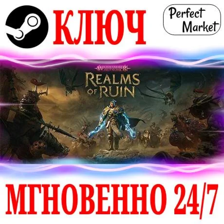 Warhammer Age of Sigmar Realms of Ruin UltimateSTEAM