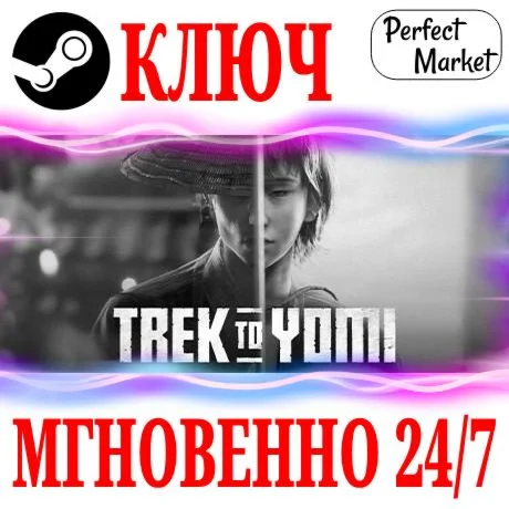 Trek to Yomi STEAMКЛЮЧРФ+МИР + Бонус