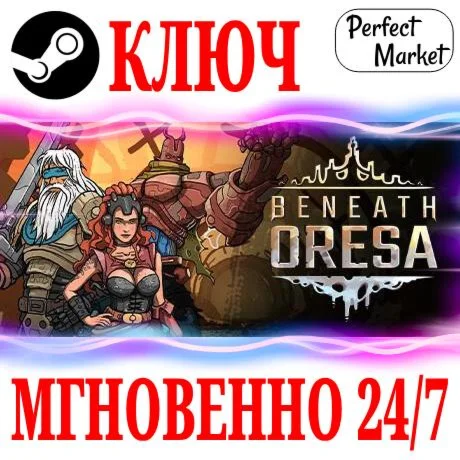 Beneath Oresa STEAMКЛЮЧРФ+СНГ