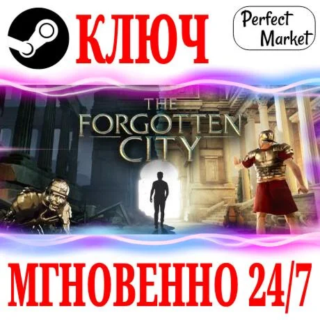The Forgotten City STEAMКЛЮЧРФ+МИР + Бонус