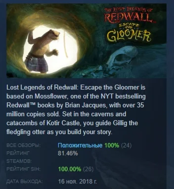 The Lost Legends of Redwall: Escape the Gloomer STEAM