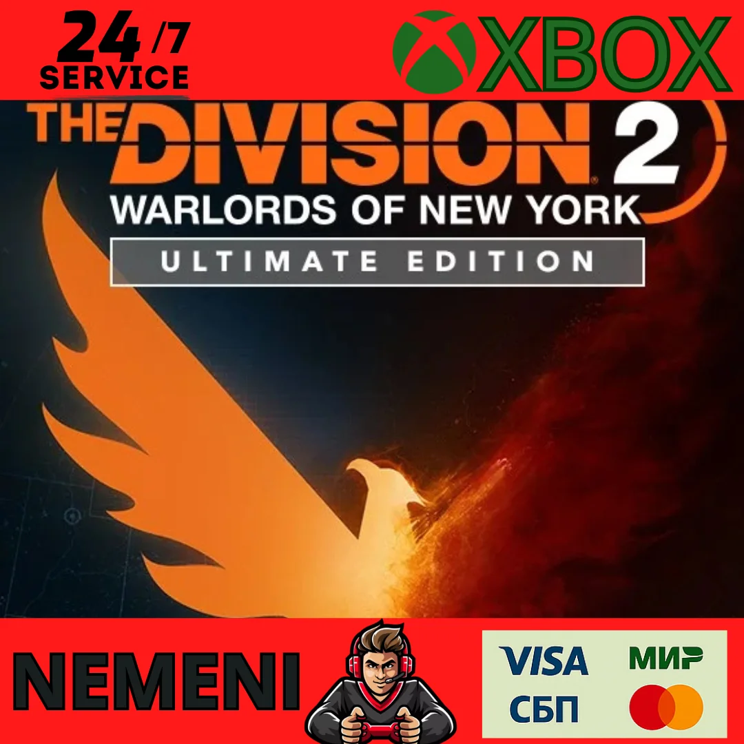 The Division 2:Воители Нью-Йорка Ultimate XBOX ONE/X|S