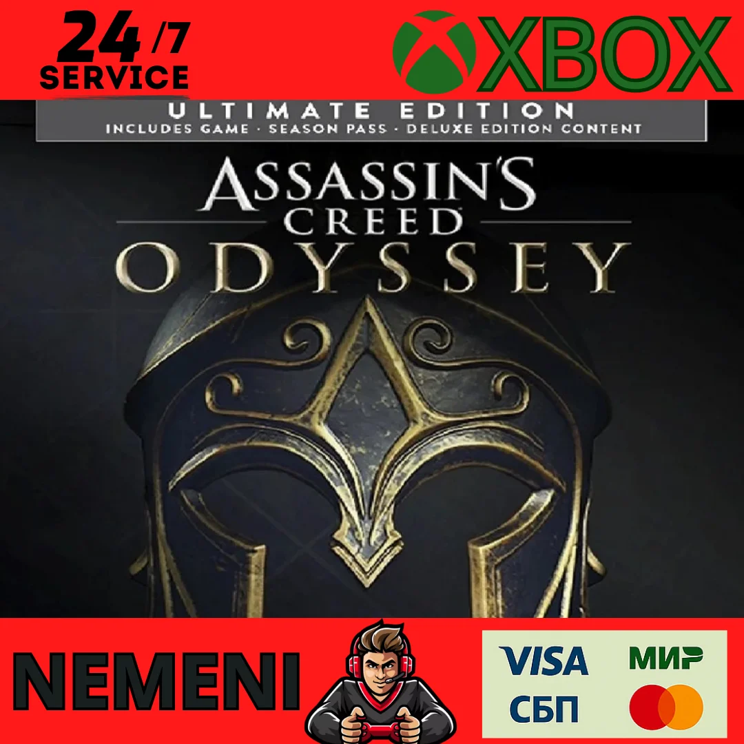 ASSASSIN'S CREED ODYSSEY - ULTIMATE EDITION XBOX KEY