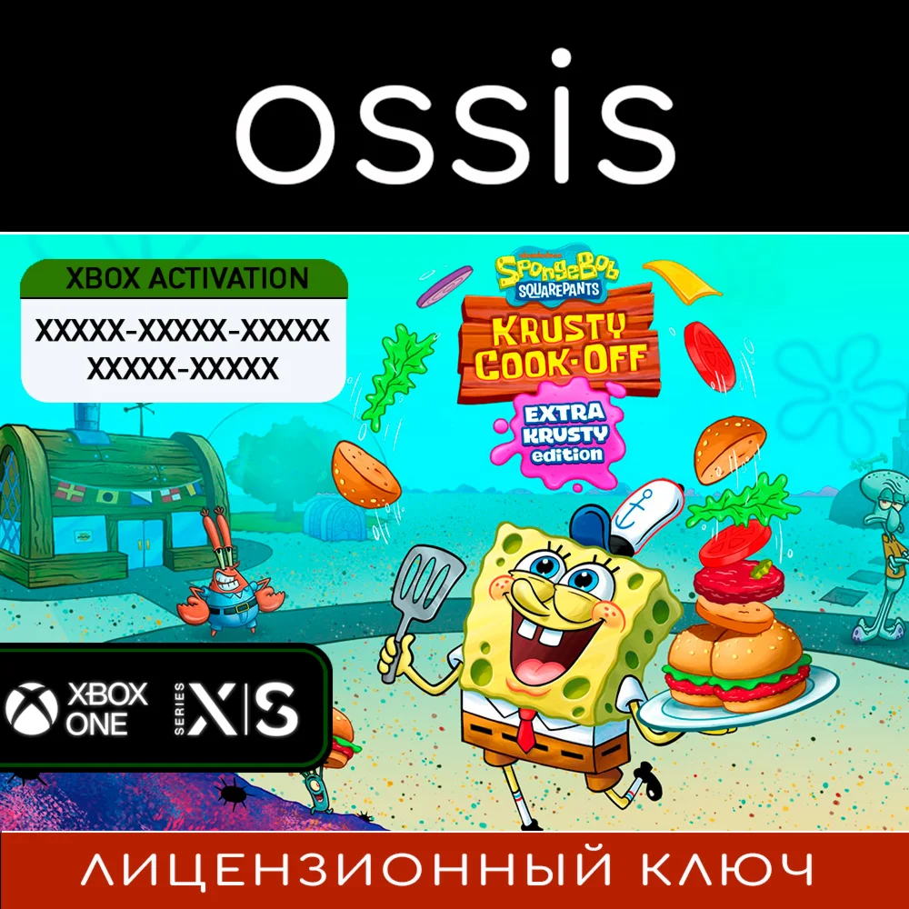 SpongeBob Krusty Cook Off Extra Krusty | Xbox Ключ