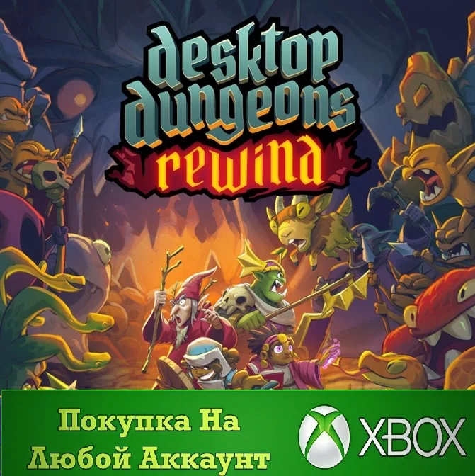 Desktop Dungeons: Rewind XBOX⭐На Любой аккаунт