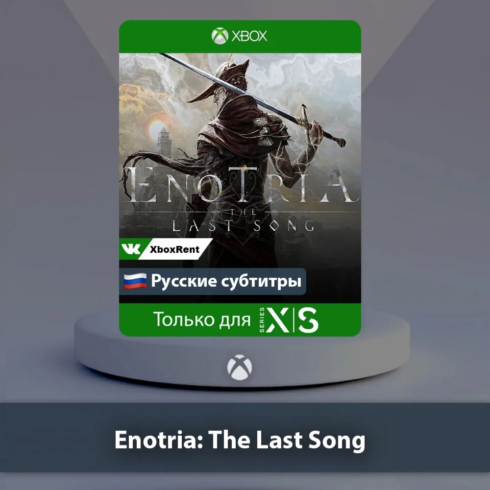  Enotria The Last Song  Xbox Series X|S