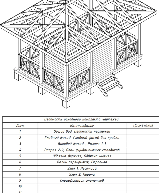 Гостевая деревянная беседка 3,1*4,8м