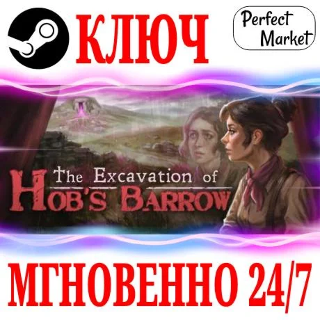 The Excavation of Hob's Barrow STEAMКЛЮЧРФ+МИР