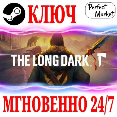 The Long Dark: Survival Edition | +Story Mode КЛЮЧ