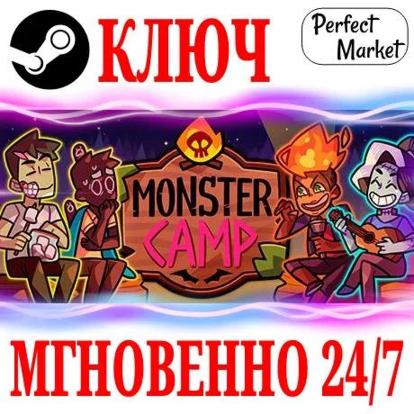 Monster Prom 2: Monster Camp STEAMКЛЮЧРФ+МИР