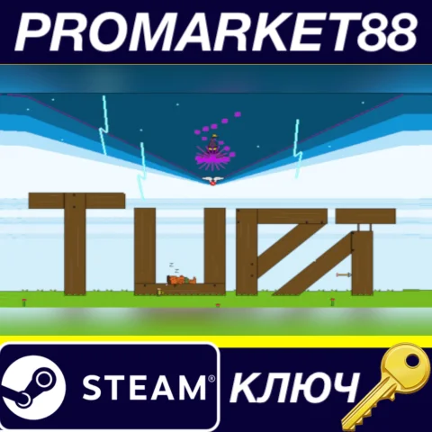 ⭐ Tupã Steam КЛЮЧ  GLOBAL (NO TR)