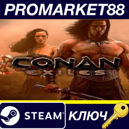 ⭐ Conan Exiles FR Steam КЛЮЧ 🔑 ФРАНЦИЯ