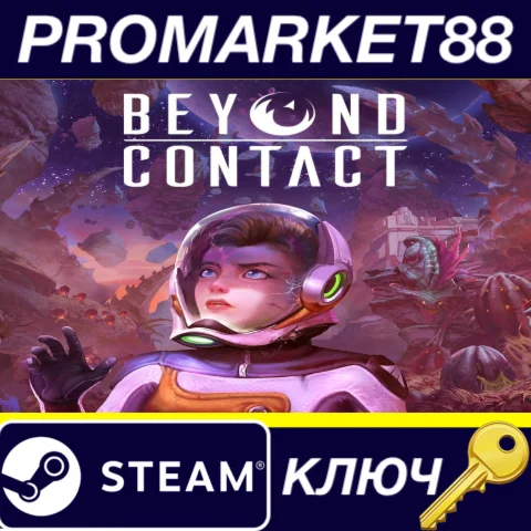⭐ Beyond Contact EU Steam КЛЮЧ  ЕВРОПА