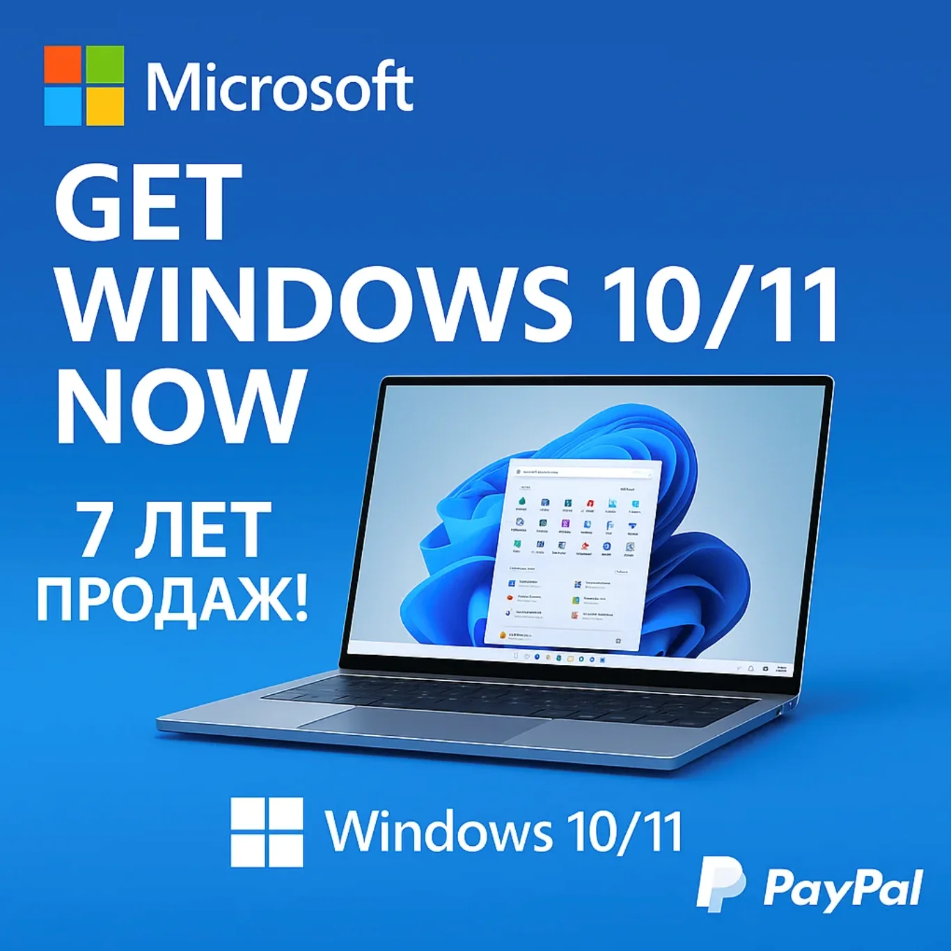 Windows 11 Pro Retail — бессрочно — партнер Microsoft