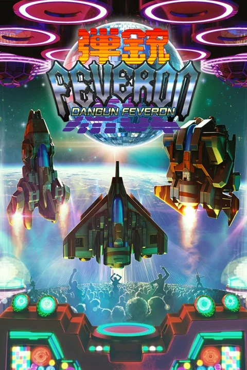  Dangun Feveron Xbox One & Xbox Series X|S активация