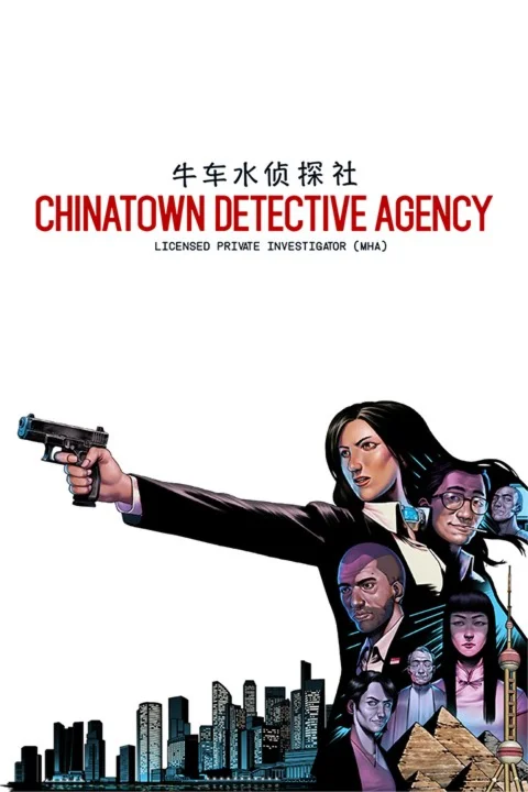  Chinatown Detective Agency Xbox One|X|S активация