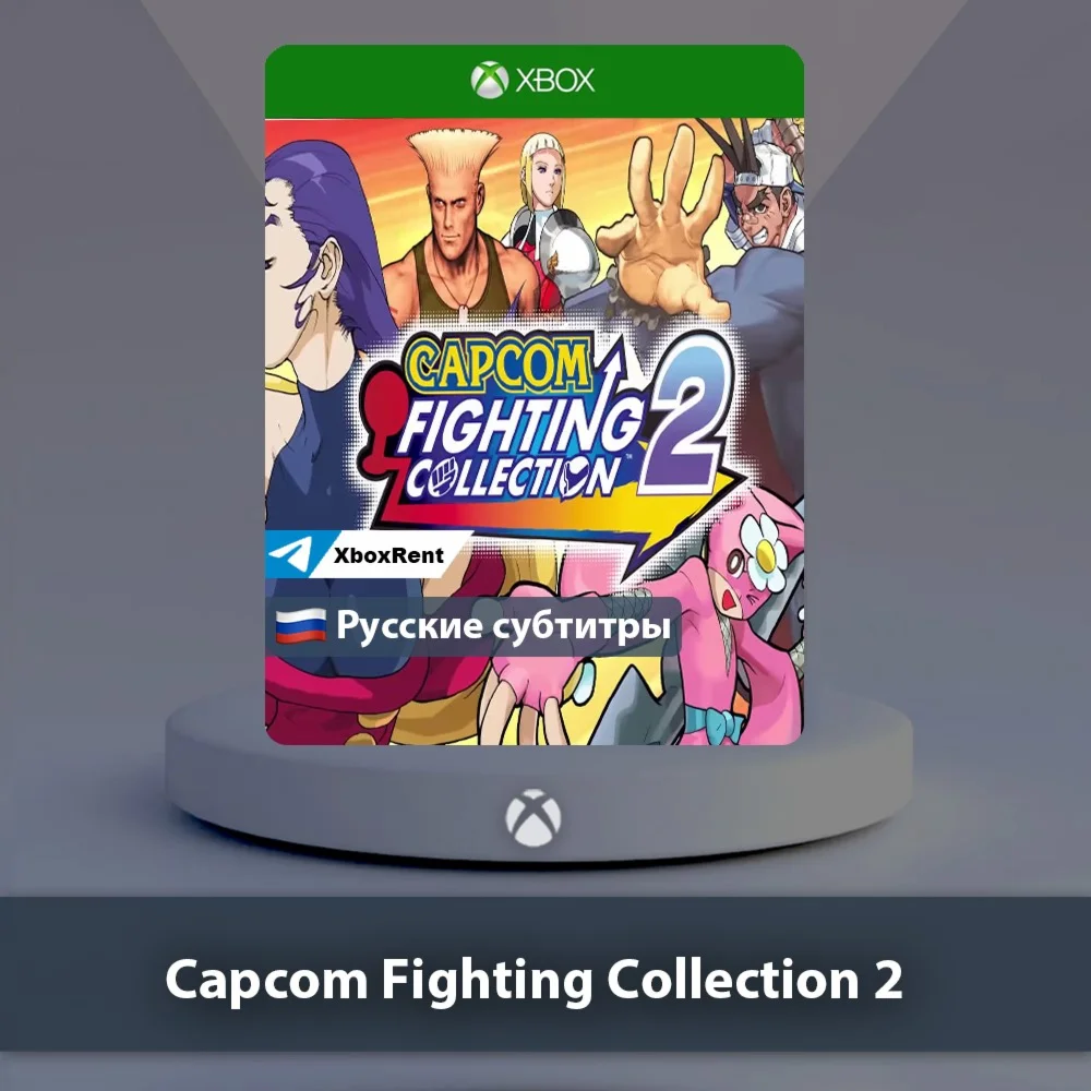  Capcom Fighting Collection 2 Xbox One | Series X|S