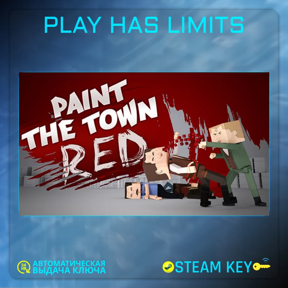 Paint the Town Red КЛЮЧ STEAM Global + РФ=