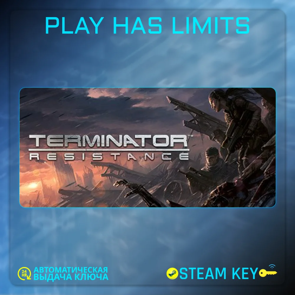 Terminator: Resistance КЛЮЧ STEAM Global + РФ