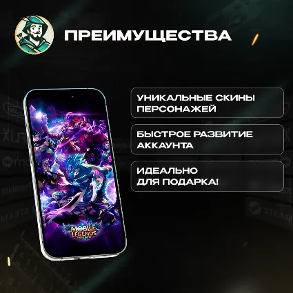 24/7 АВТО ID | MOBILE LEGENDS WEEKLY DIAMOND PASS / РОССИЯ RU
