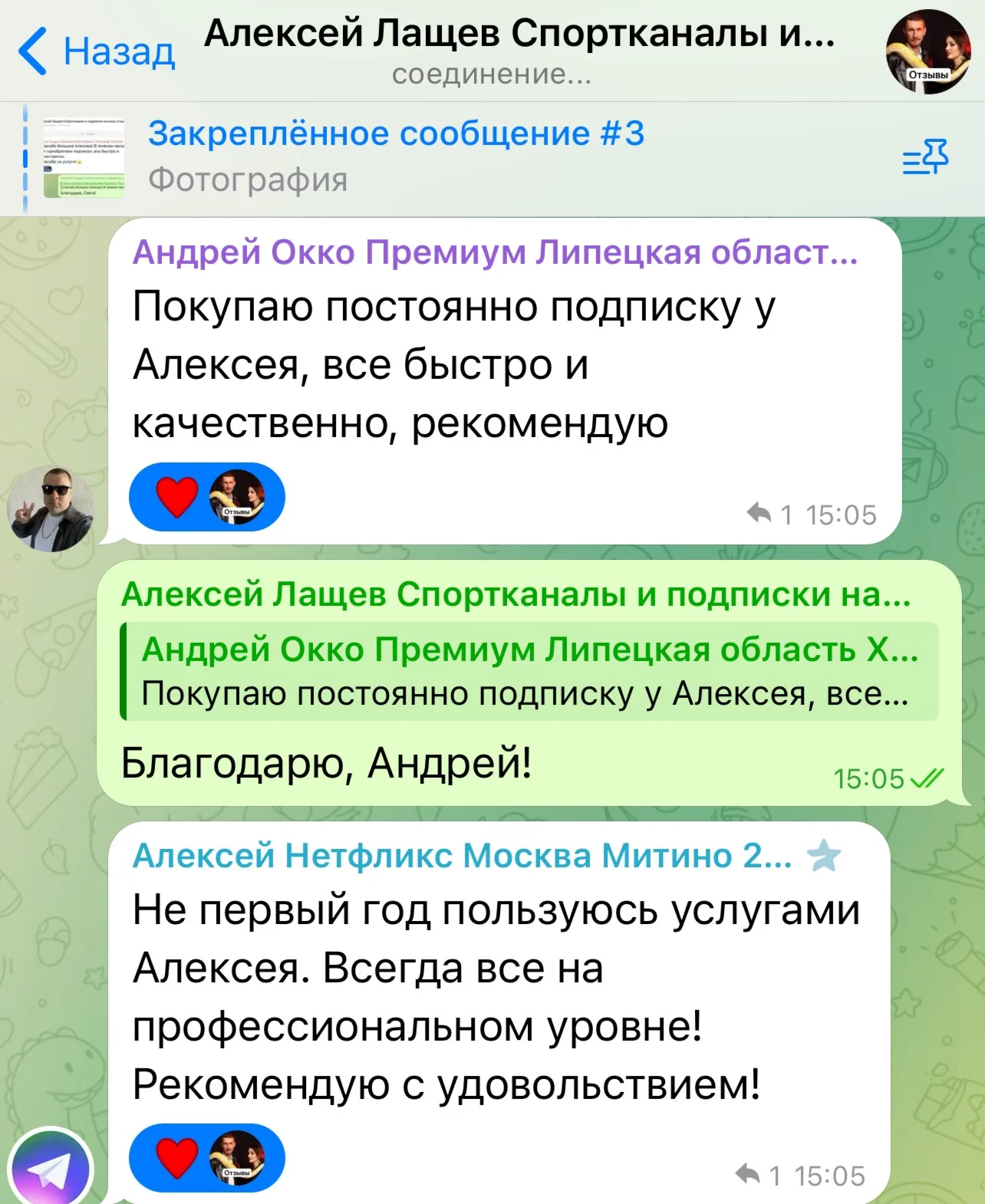 Ян-кс плюс мульти 28 мес промокод