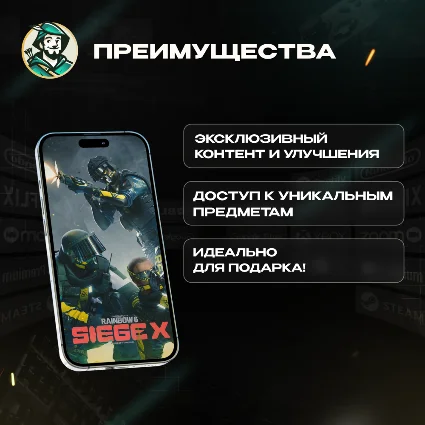 1200-16000 R6 CREDITS TOM CLANCY'S RAINBOW SIX SIEGE X