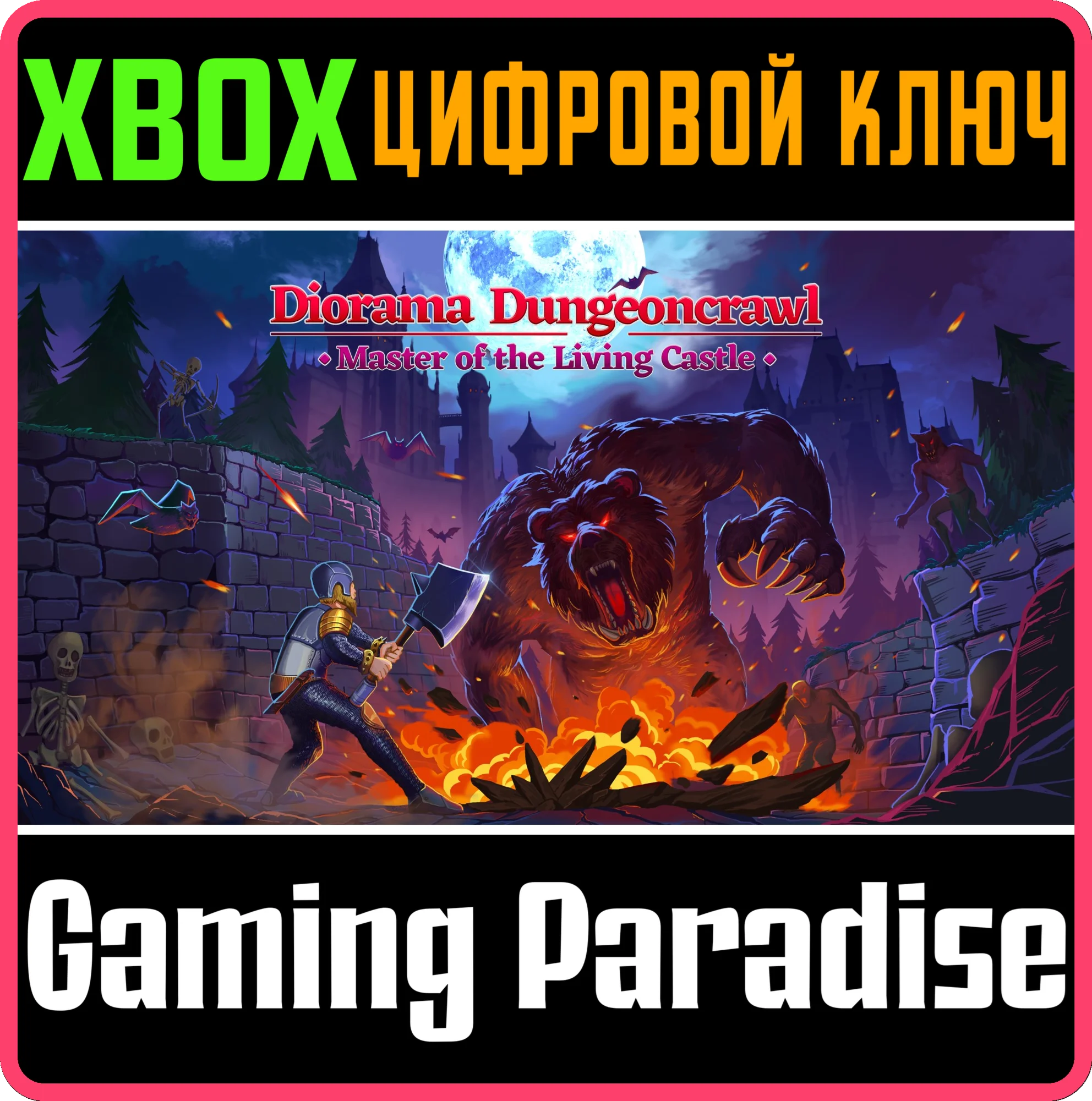 DIORAMA DUNGEONCRAWL - MASTER OF THE LIVING CASTLE XBOX