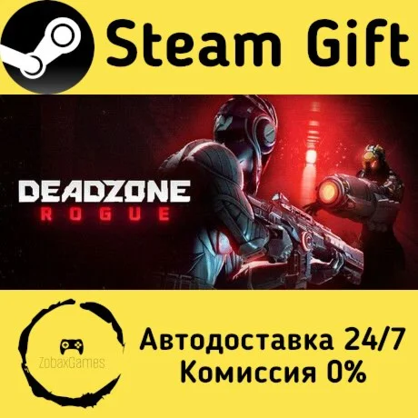  Deadzone: Rogue ???? Steam Gift РФ/КЗ/др. 