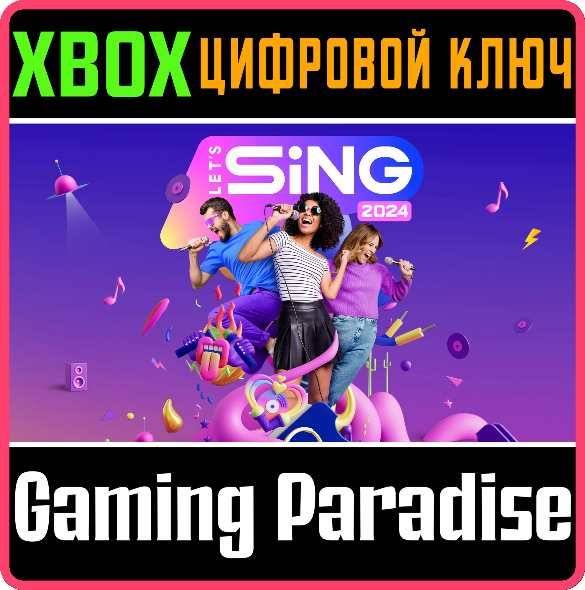 LET'S SING 2024 WITH INTERNATIONAL HITS - PLATINUM EDIT