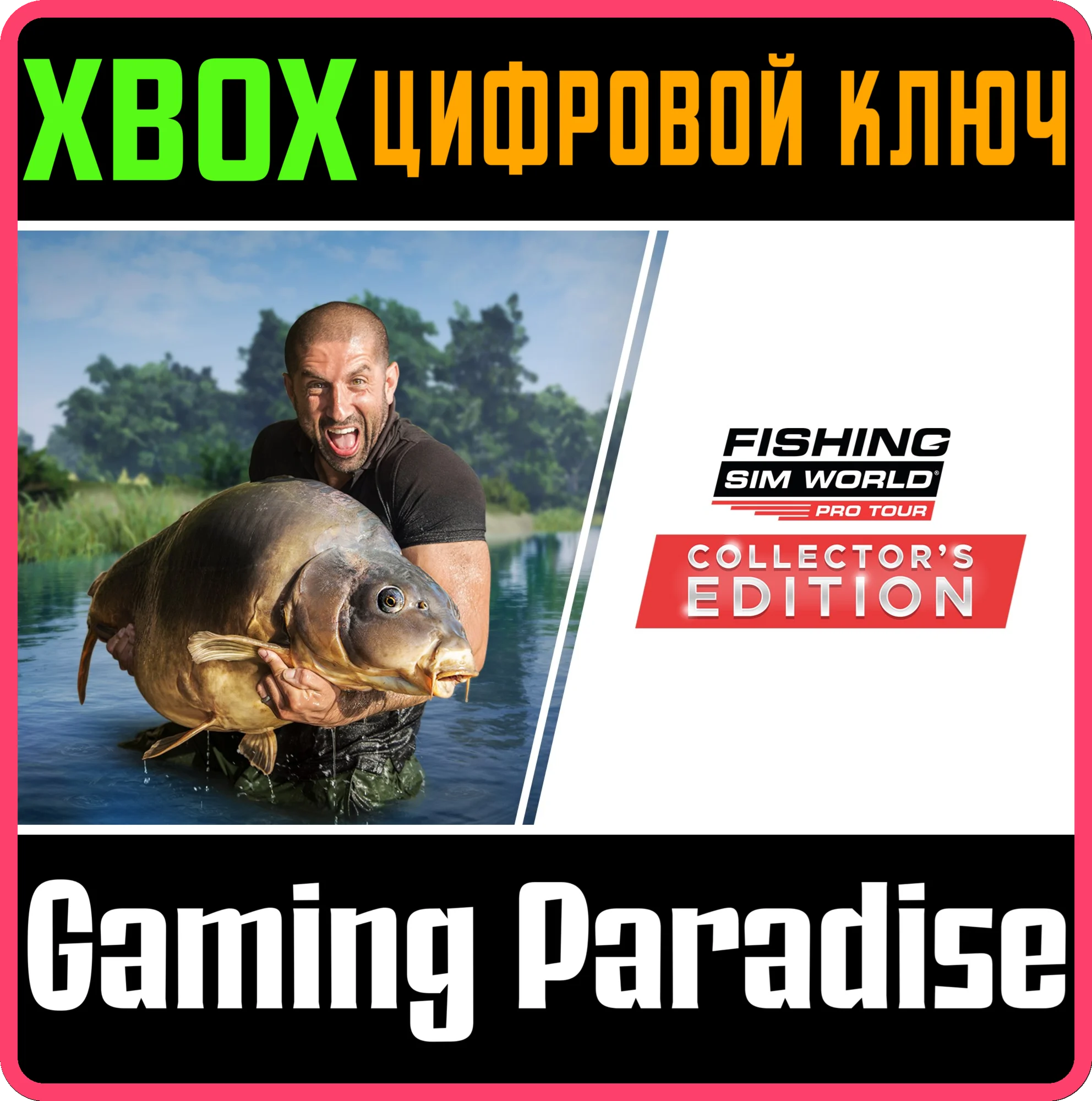 FISHING SIM WORLD®: PRO TOUR - COLLECTOR'S EDITION XBOX