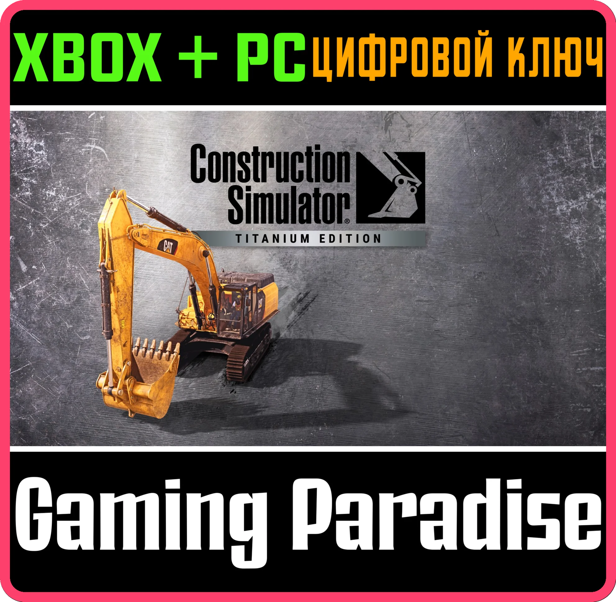 CONSTRUCTION SIMULATOR - TITANIUM EDITION XBOX + PC (WI