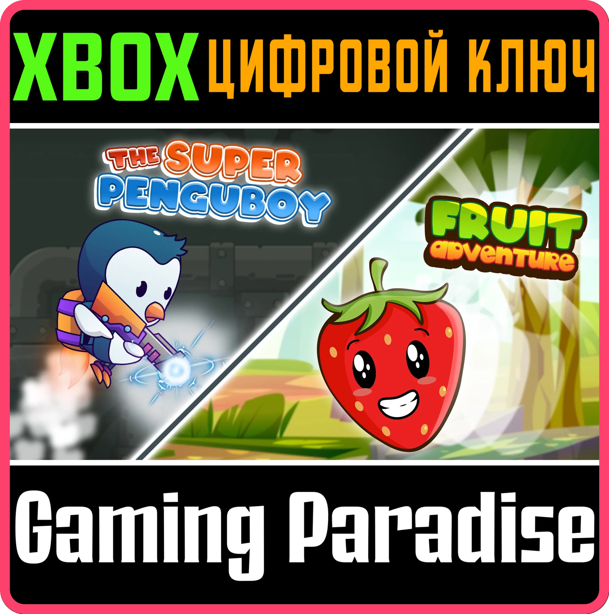 JM NETO GAME DEV GAMES XBOX КЛЮЧ/КОД