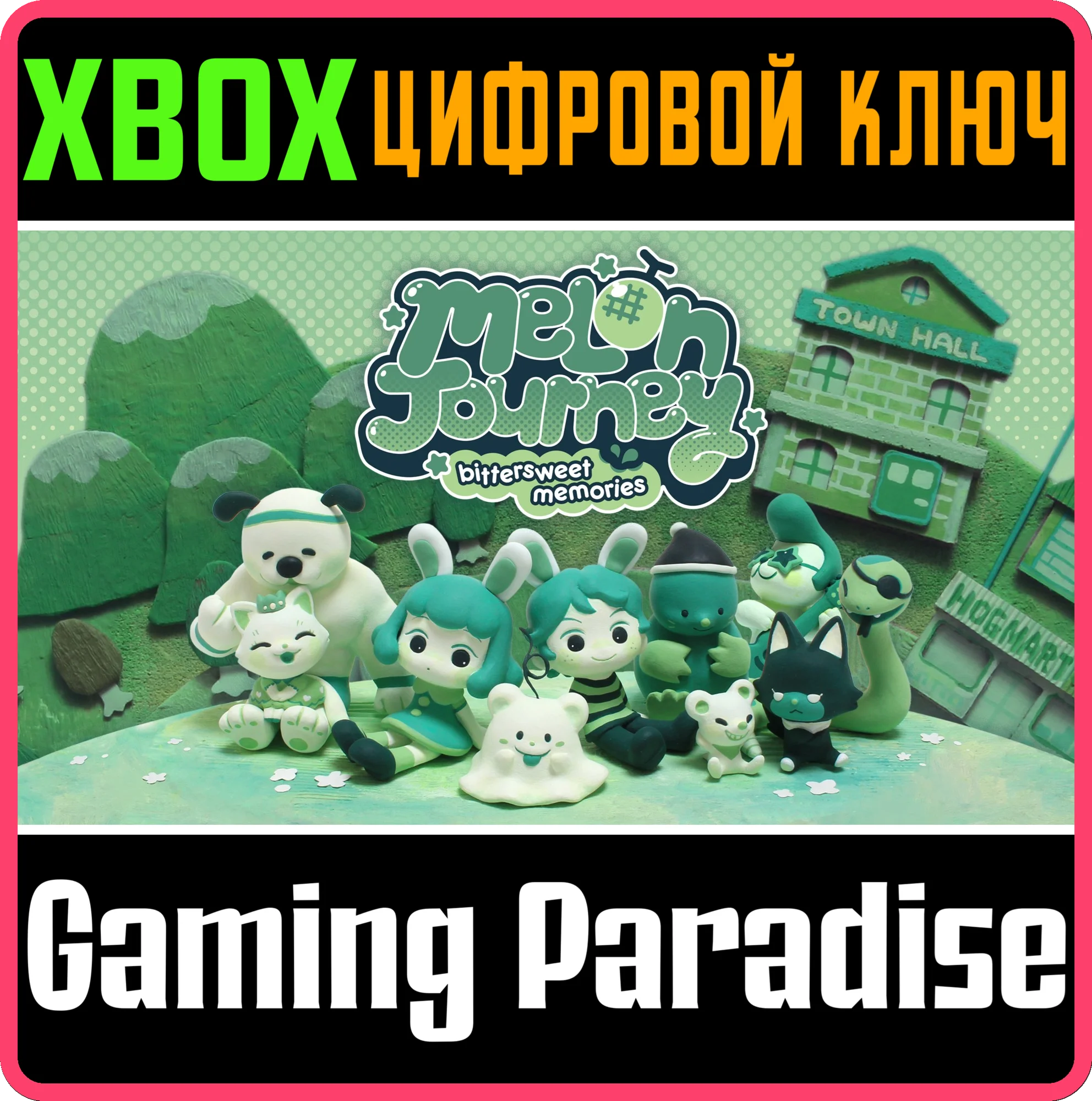 MELON JOURNEY: BITTERSWEET MEMORIES XBOX КЛЮЧ/КОД