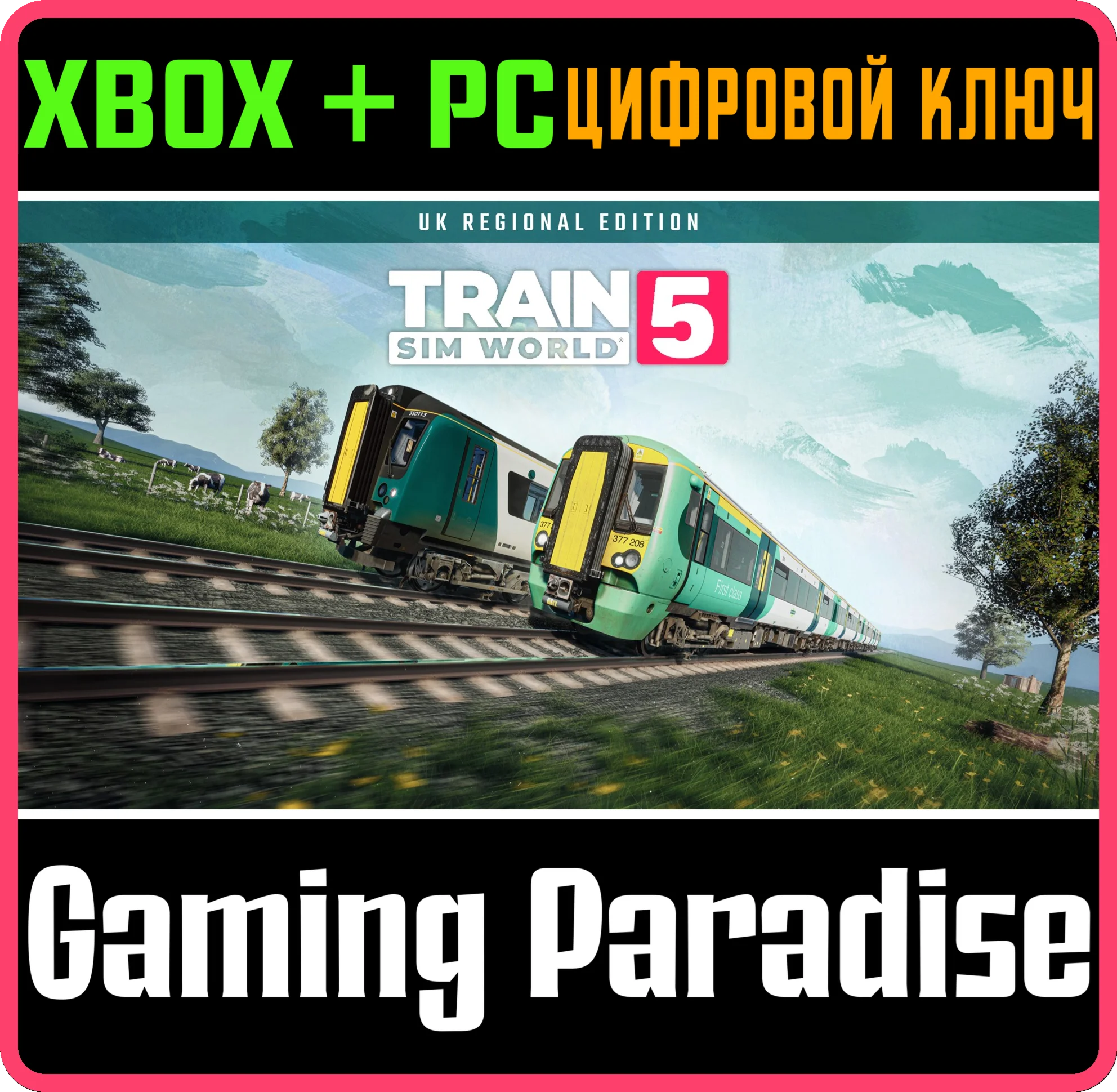 TRAIN SIM WORLD® 5: UK REGIONAL EDITION XBOX + PC (WIN)