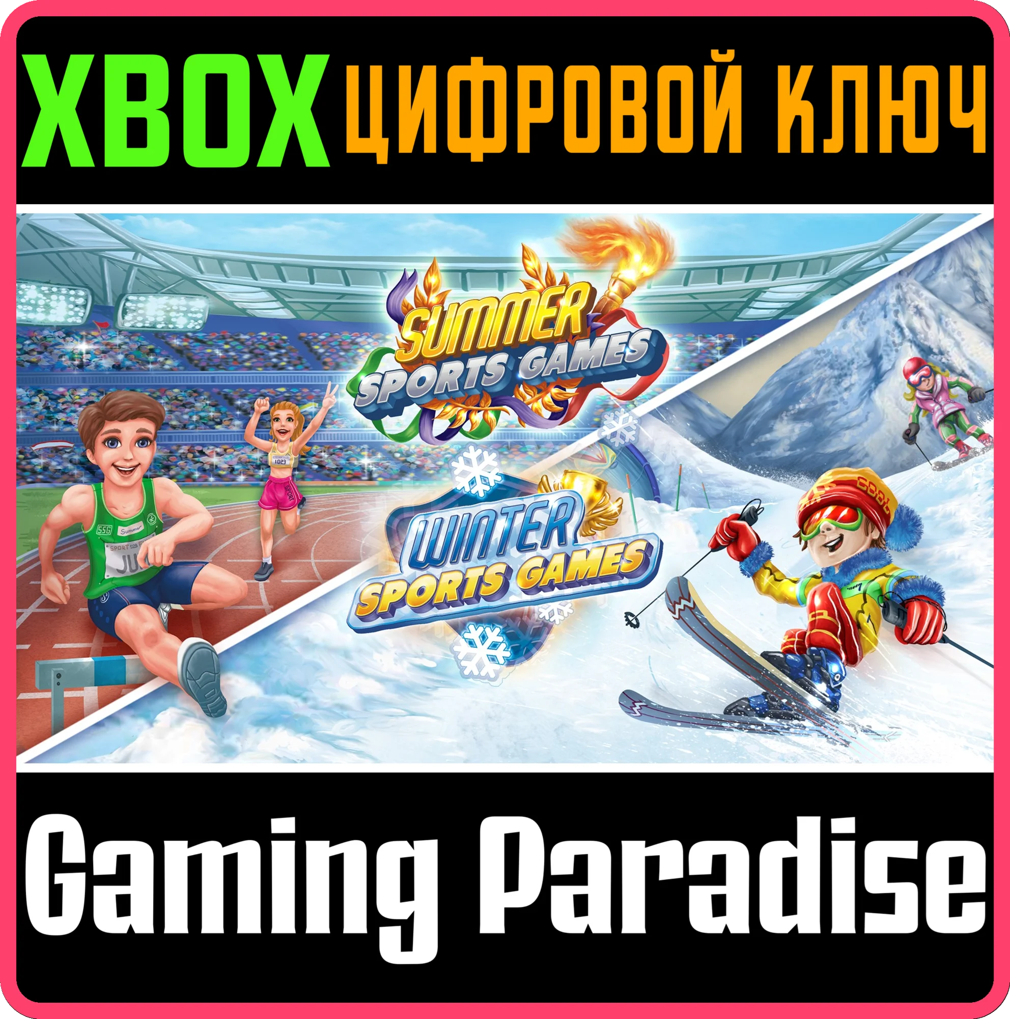 SUMMER AND WINTER SPORTS GAMES BUNDLE - 4K EDITION XBOX