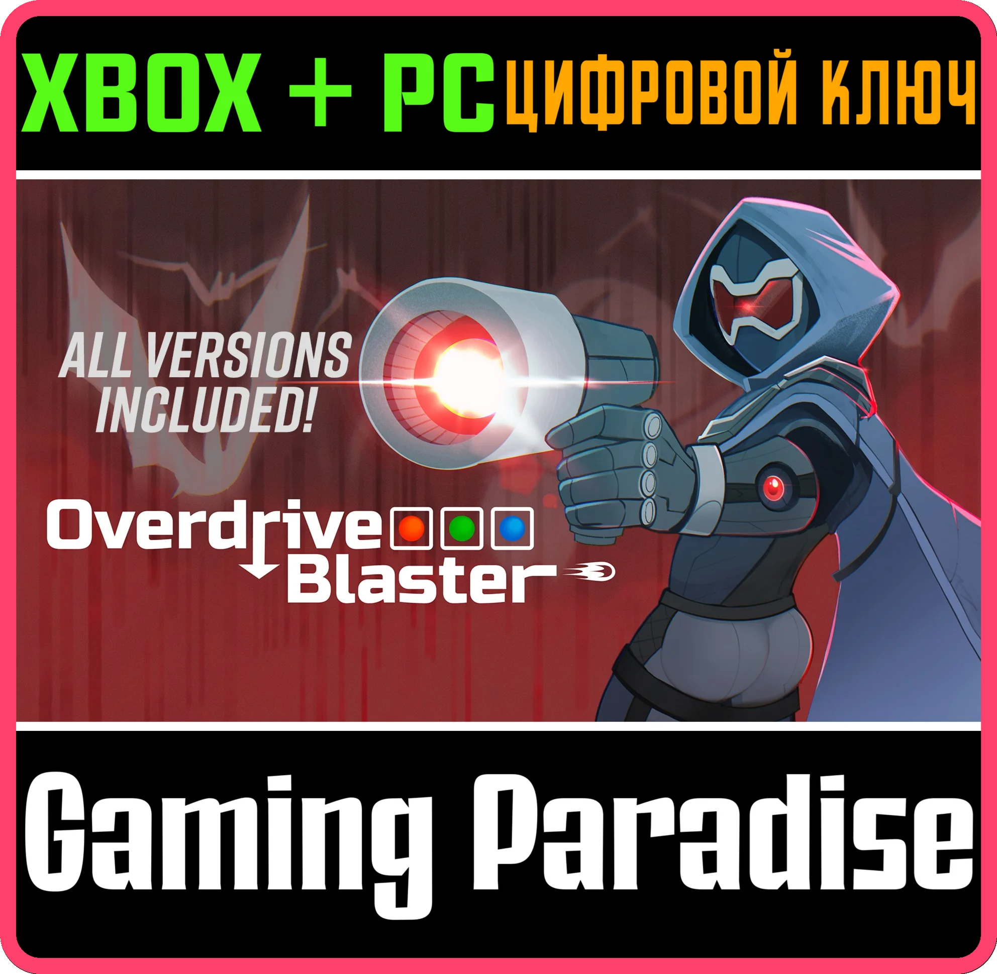 OVERDRIVE BLASTER (XBOX ONE+XBOX SERIES+WINDOWS) XBOX +